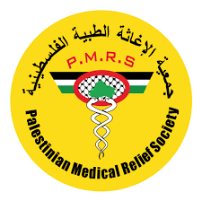 جمعية الإغاثة الطبية الفلسطينية